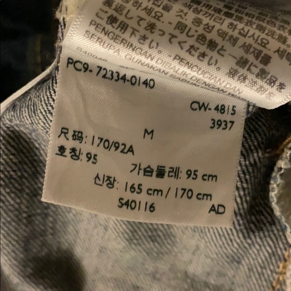 Levis Denim Jacket - Picture 6 of 6
